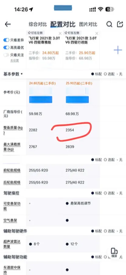 2022 Lincoln Aviator 3.0T 355HP V6 10AT,autocango,china used car exporter,china ev exporter,chinese used car exporter,chinese used ev exporter