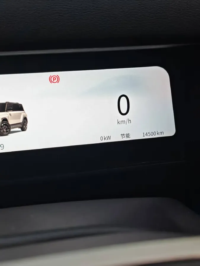 2025 Fulwin FulwinX3 PLUS BEV,autocango,china used car exporter,china ev exporter,chinese used car exporter,chinese used ev exporter