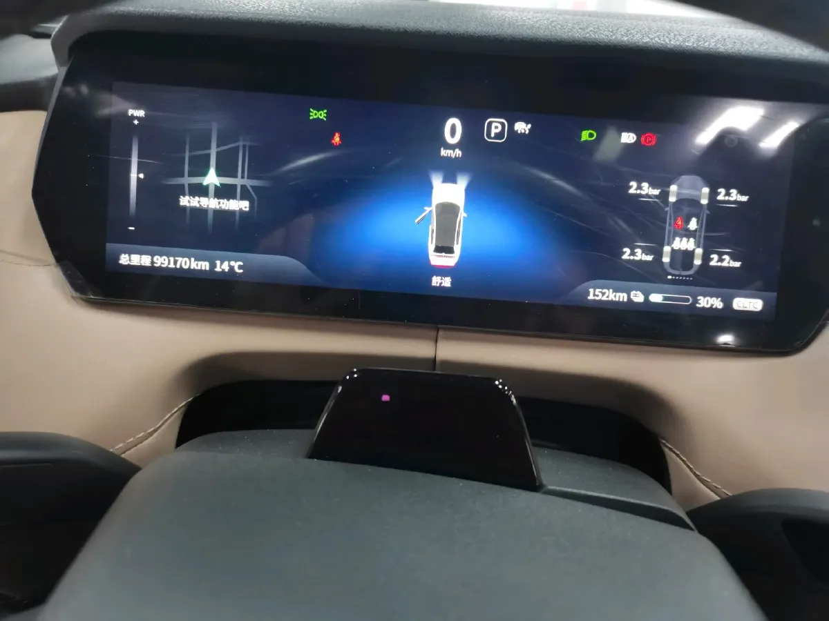 2022 DongFeng Forthing LingZhi EV BEV 68.4KWH,autocango,china used car exporter,china ev exporter,chinese used car exporter,chinese used ev exporter