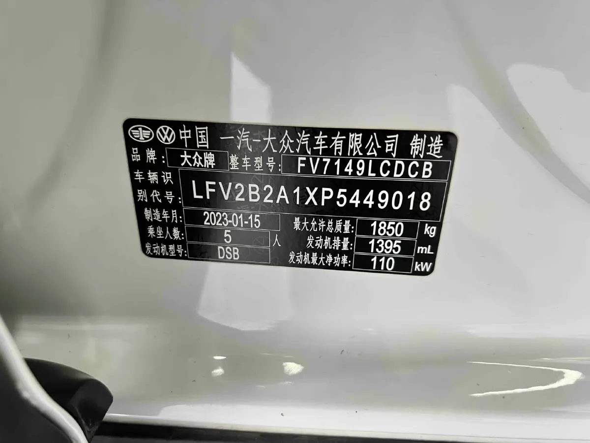 2022 Volkswagen T-Roc 1.4T 150HP L4 7DCT,autocango,china used car exporter,china ev exporter,chinese used car exporter,chinese used ev exporter