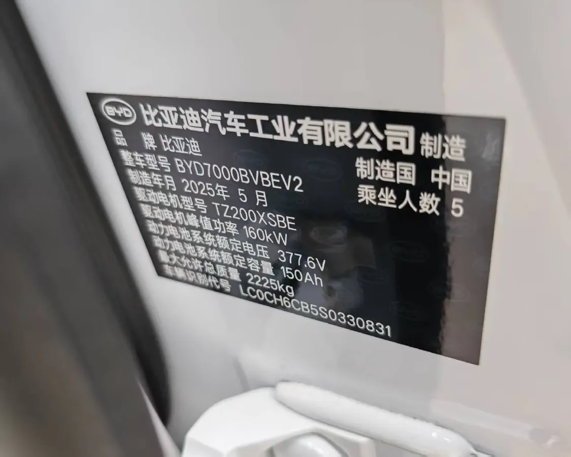 2025 BYD QinL BEV,autocango,china used car exporter,china ev exporter,chinese used car exporter,chinese used ev exporter