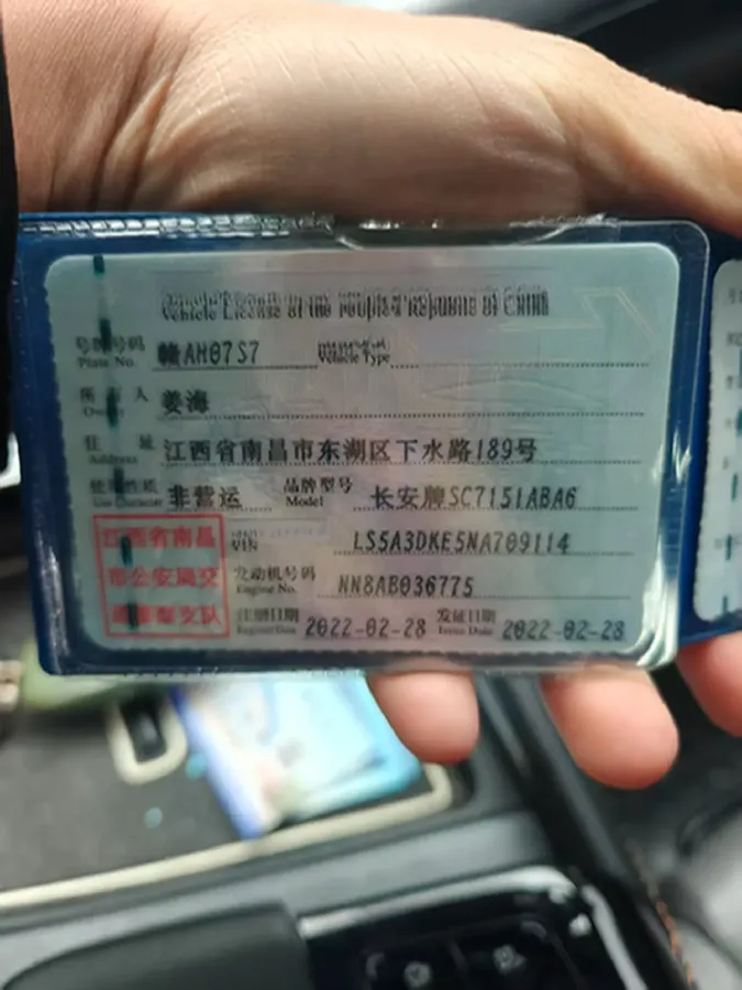 2022 ChangAn UNI-T 1.5T 188HP L4 7DCT,autocango,china used car exporter,china ev exporter,chinese used car exporter,chinese used ev exporter