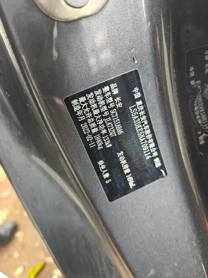 2022 ChangAn UNI-T 1.5T 188HP L4 7DCT,autocango,china used car exporter,china ev exporter,chinese used car exporter,chinese used ev exporter