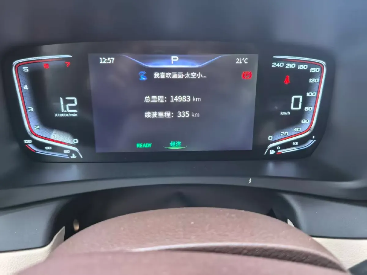 2023 Bestune M9 2.0T 252HP L4 8AT,autocango,china used car exporter,china ev exporter,chinese used car exporter,chinese used ev exporter