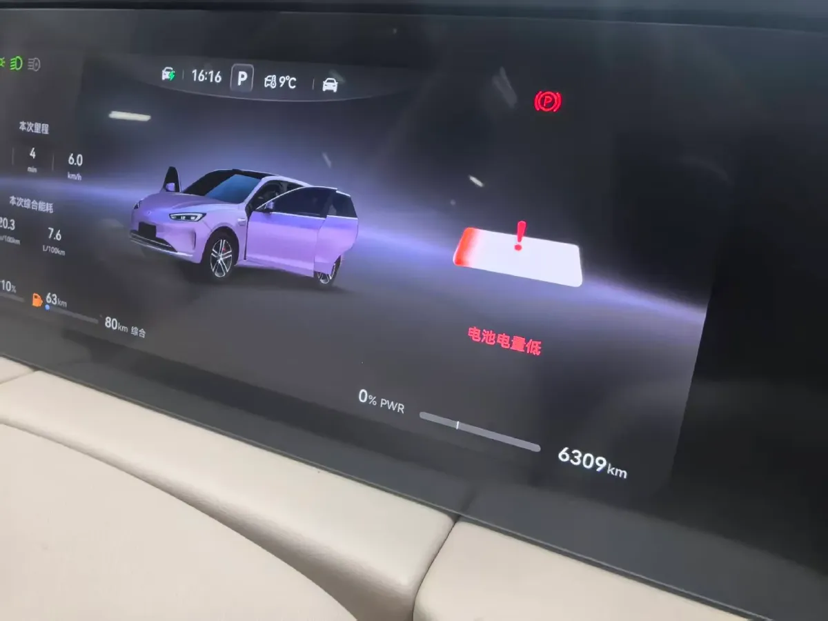 2025 AITO AITO M5 1.5T 152HP L4 REEV 42KWH,autocango,china used car exporter,china ev exporter,chinese used car exporter,chinese used ev exporter