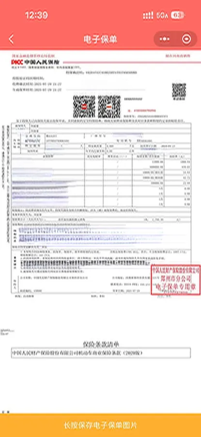 2019 Geely Binray 1.0T 136HP L3 6DCT,autocango,china used car exporter,china ev exporter,chinese used car exporter,chinese used ev exporter