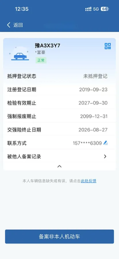 2019 Geely Binray 1.0T 136HP L3 6DCT,autocango,china used car exporter,china ev exporter,chinese used car exporter,chinese used ev exporter