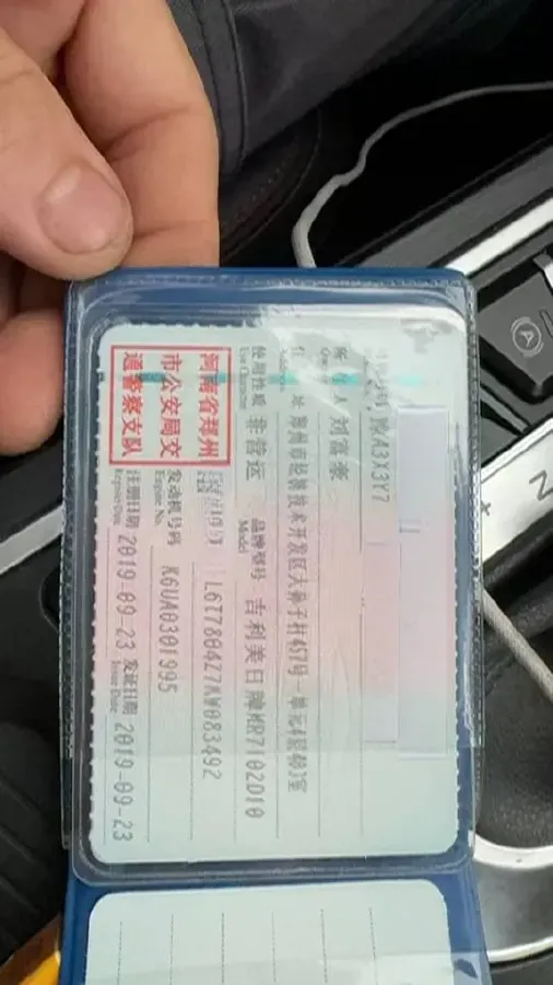 2019 Geely Binray 1.0T 136HP L3 6DCT,autocango,china used car exporter,china ev exporter,chinese used car exporter,chinese used ev exporter