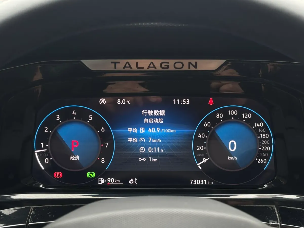 2023 Volkswagen Talagon 2.0T 220HP L4 7DCT,autocango,china used car exporter,china ev exporter,chinese used car exporter,chinese used ev exporter