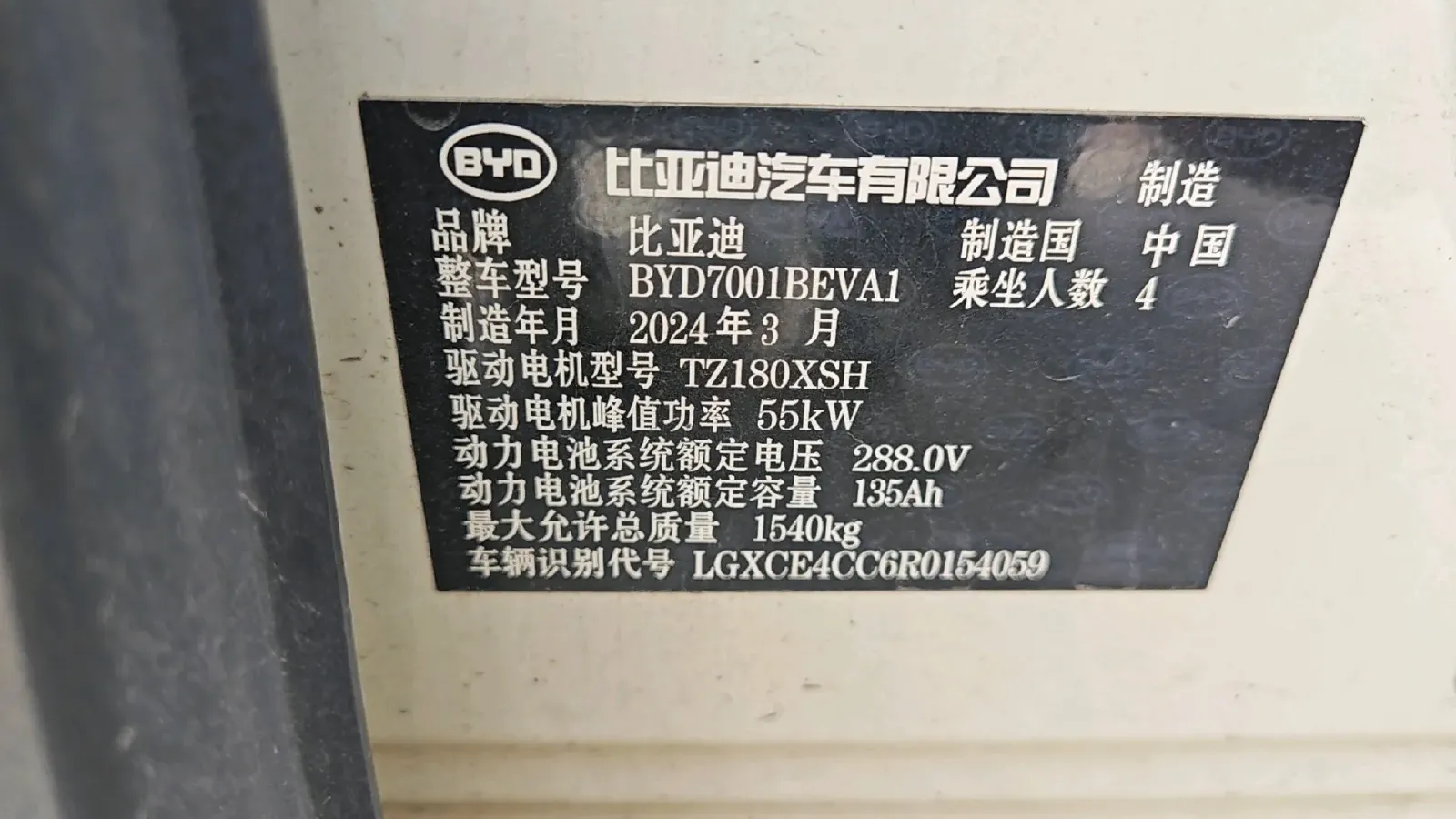 2024 BYD Seagull BEV 38.88KWH,autocango,china used car exporter,china ev exporter,chinese used car exporter,chinese used ev exporter