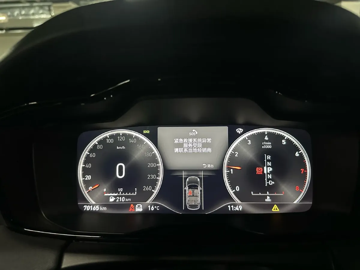 2017 Foton Sauvana 2.0T 218HP L4 6AT,autocango,china used car exporter,china ev exporter,chinese used car exporter,chinese used ev exporter