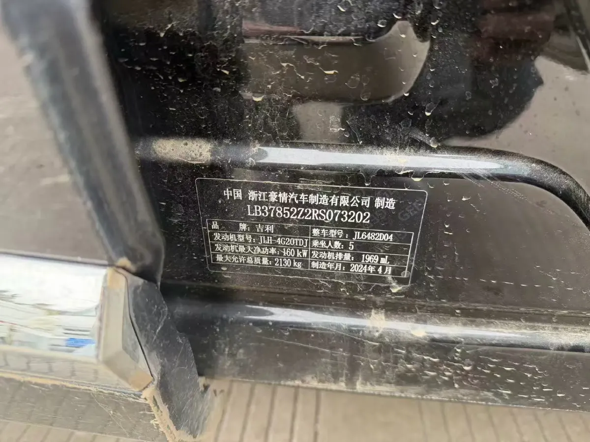 2024 Geely Monjaro 2.0T 218HP L4 7DCT,autocango,china used car exporter,china ev exporter,chinese used car exporter,chinese used ev exporter