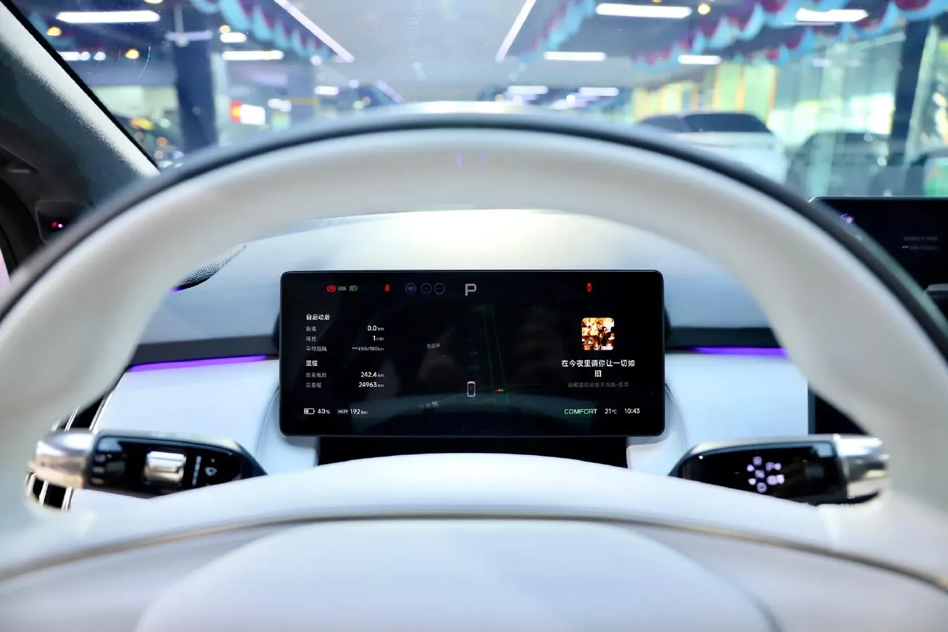 2024 Xpeng P7+ BEV 60.7KWH,autocango,china used car exporter,china ev exporter,chinese used car exporter,chinese used ev exporter