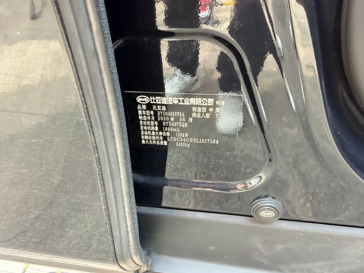 2021 BYD Tang 2.0T 192HP L4 6AT,autocango,china used car exporter,china ev exporter,chinese used car exporter,chinese used ev exporter