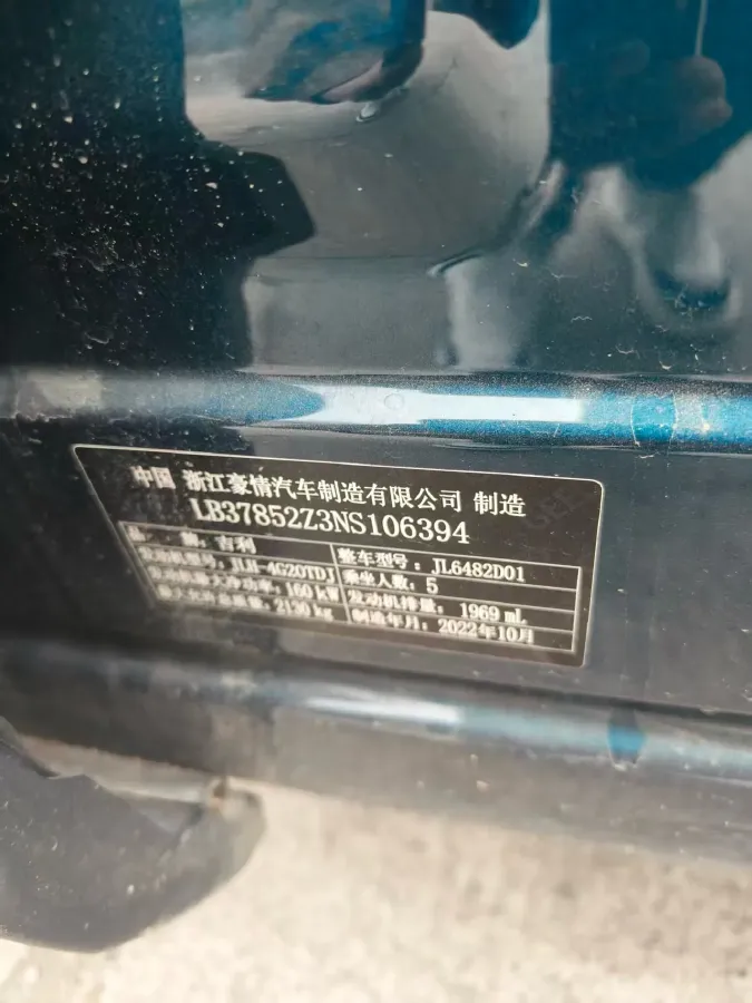 2021 Geely Monjaro 2.0T 218HP L4 7DCT,autocango,china used car exporter,china ev exporter,chinese used car exporter,chinese used ev exporter