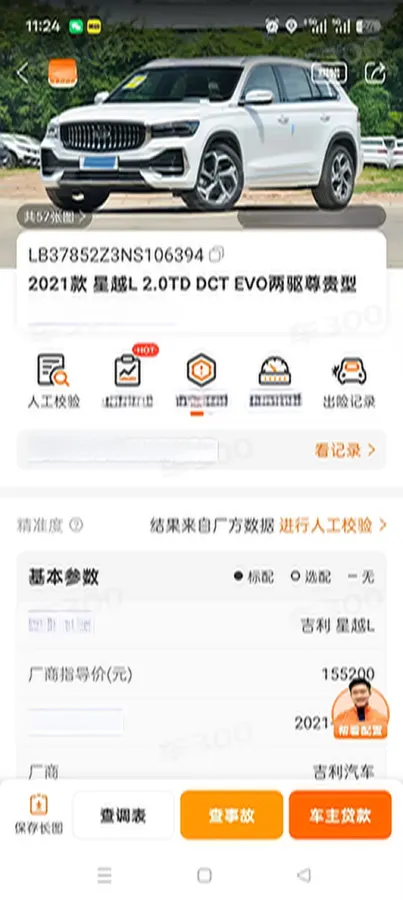 2021 Geely Monjaro 2.0T 218HP L4 7DCT,autocango,china used car exporter,china ev exporter,chinese used car exporter,chinese used ev exporter