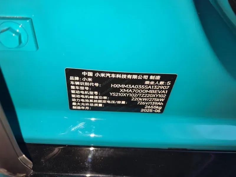 2024 MI SU7 BEV 73.6KWH,autocango,china used car exporter,china ev exporter,chinese used car exporter,chinese used ev exporter