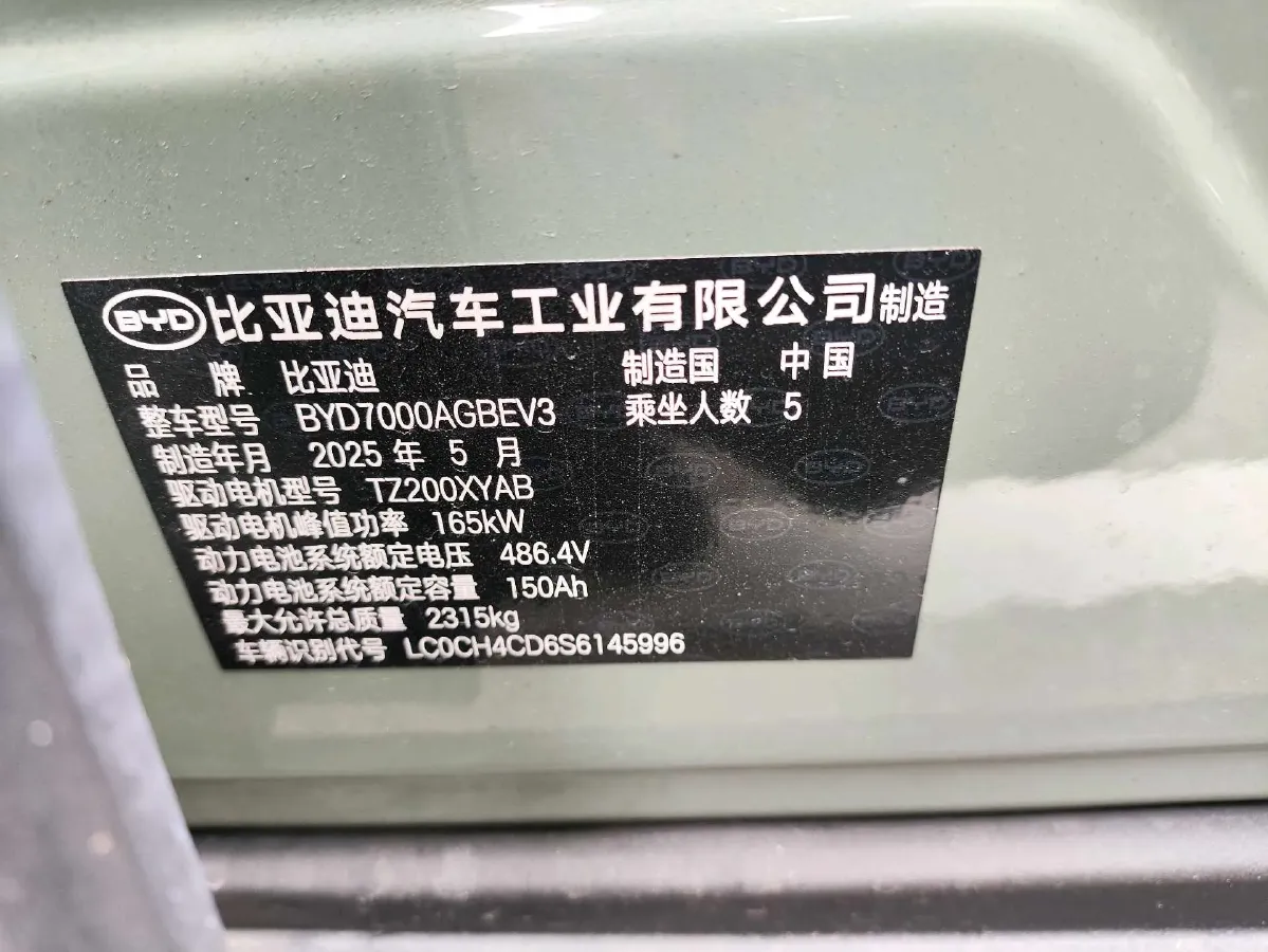 2025 BYD Seal06GT BEV 72.96KWH,autocango,china used car exporter,china ev exporter,chinese used car exporter,chinese used ev exporter