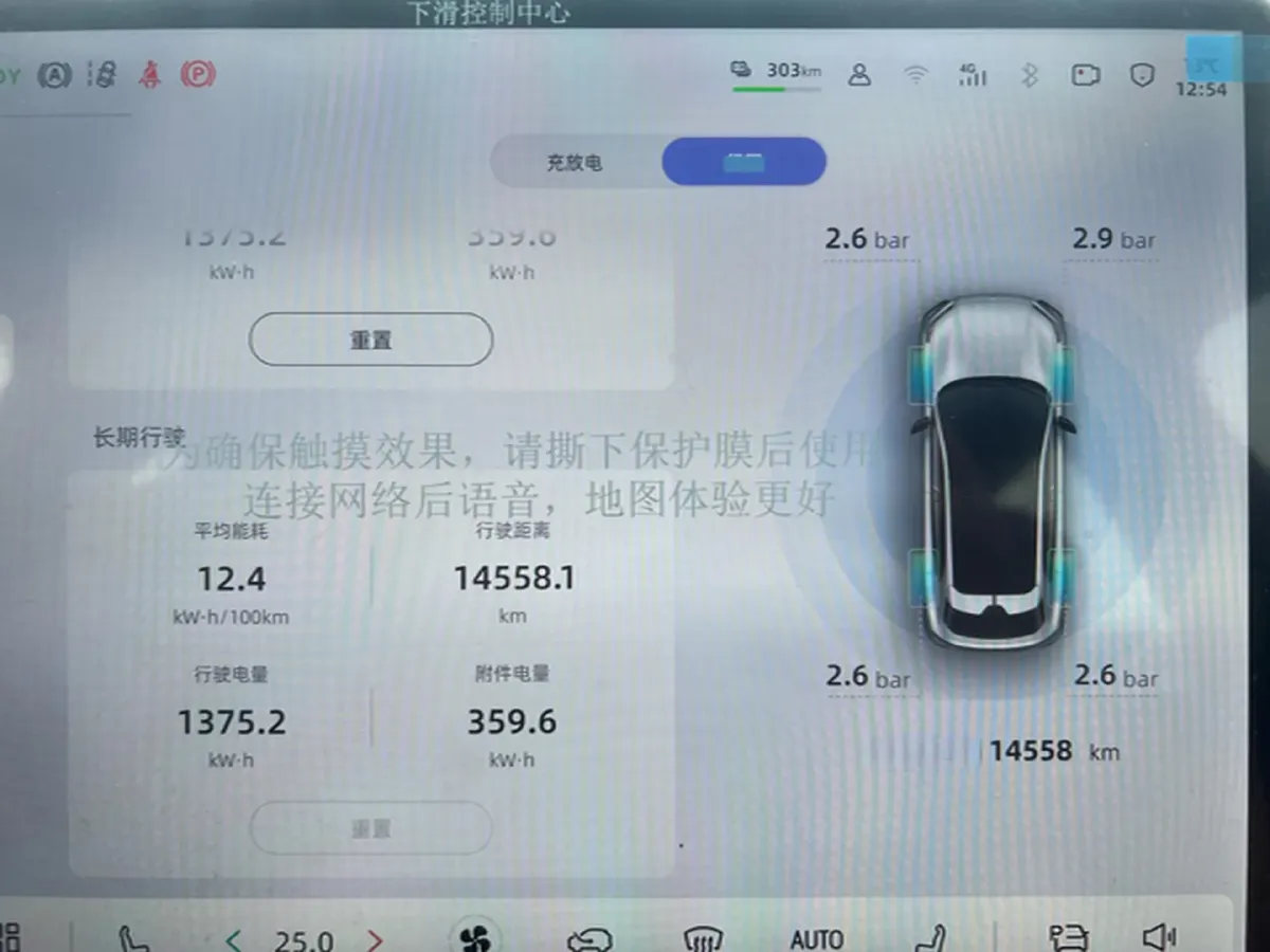 2025 ChangAn QiYuan A07 BEV 56.1KWH,autocango,china used car exporter,china ev exporter,chinese used car exporter,chinese used ev exporter