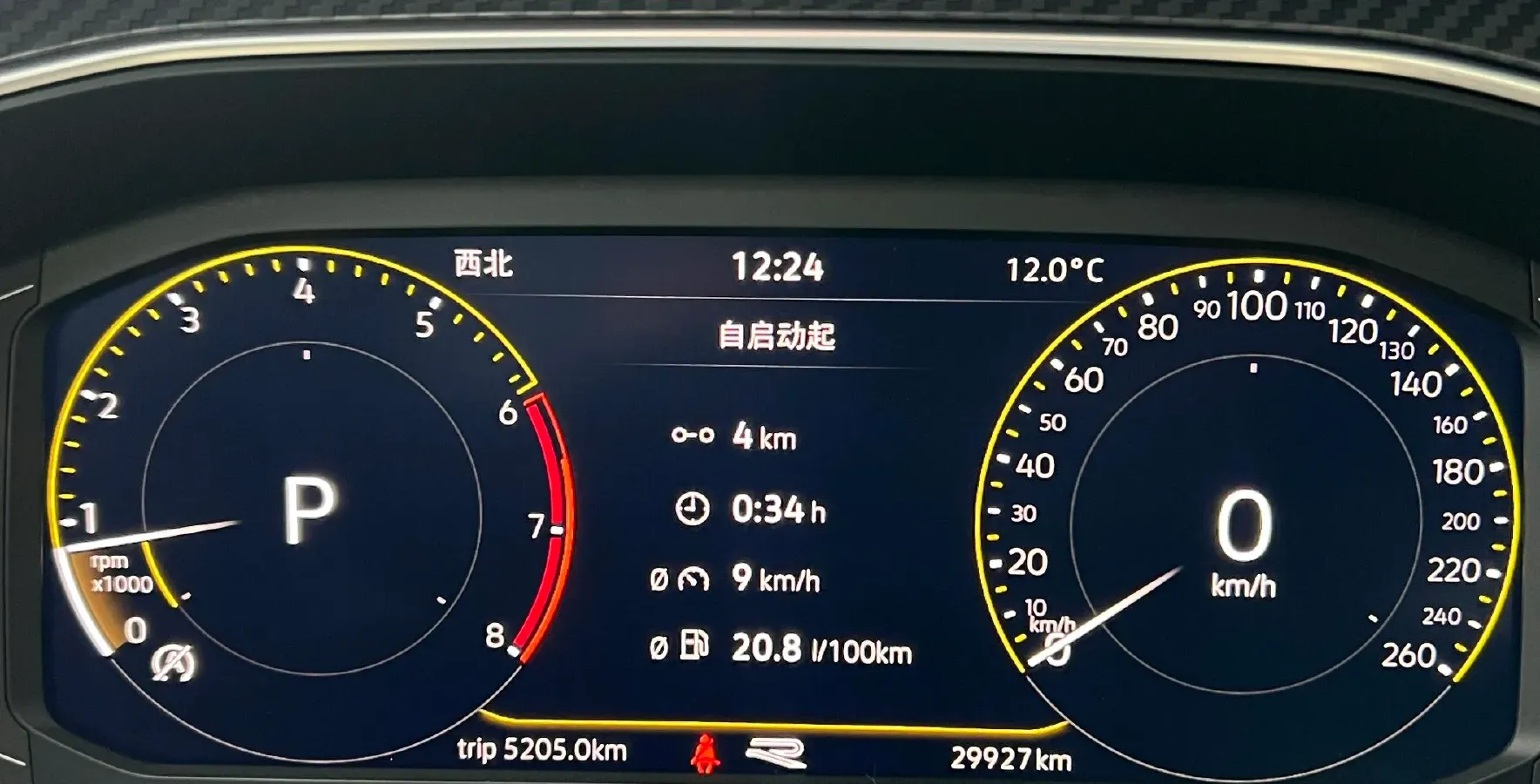 2023 Volkswagen Tiguan L 2.0T 186HP L4 7DCT,autocango,china used car exporter,china ev exporter,chinese used car exporter,chinese used ev exporter