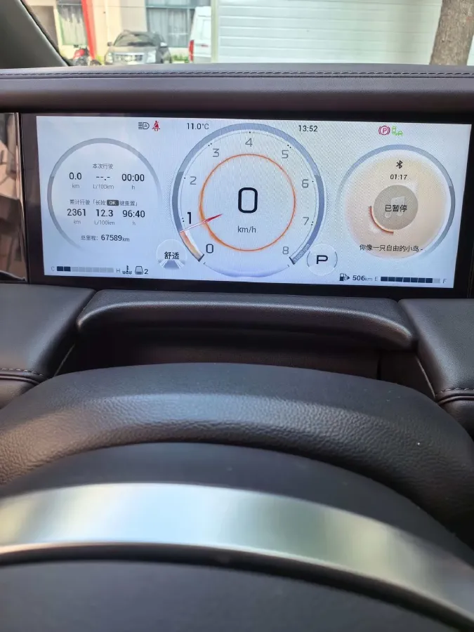 2024 GAC Trumpchi M8 2.0T 252HP L4 8AT,autocango,china used car exporter,china ev exporter,chinese used car exporter,chinese used ev exporter