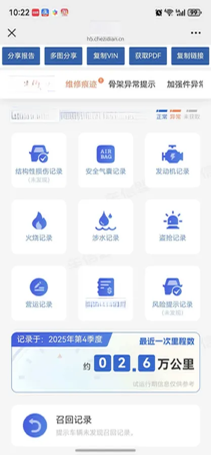 2024 GAC Trumpchi M8 2.0T 252HP L4 8AT,autocango,china used car exporter,china ev exporter,chinese used car exporter,chinese used ev exporter