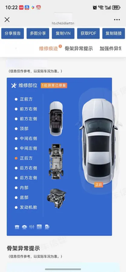 2024 GAC Trumpchi M8 2.0T 252HP L4 8AT,autocango,china used car exporter,china ev exporter,chinese used car exporter,chinese used ev exporter