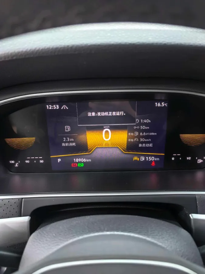 2024 Volkswagen Lavida 1.5T 160HP L4 7DCT,autocango,china used car exporter,china ev exporter,chinese used car exporter,chinese used ev exporter