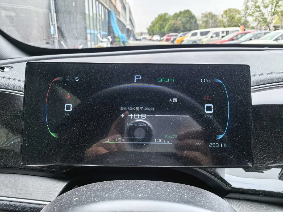 2023 BYD Qin Plus BEV 57.6KWH,autocango,china used car exporter,china ev exporter,chinese used car exporter,chinese used ev exporter