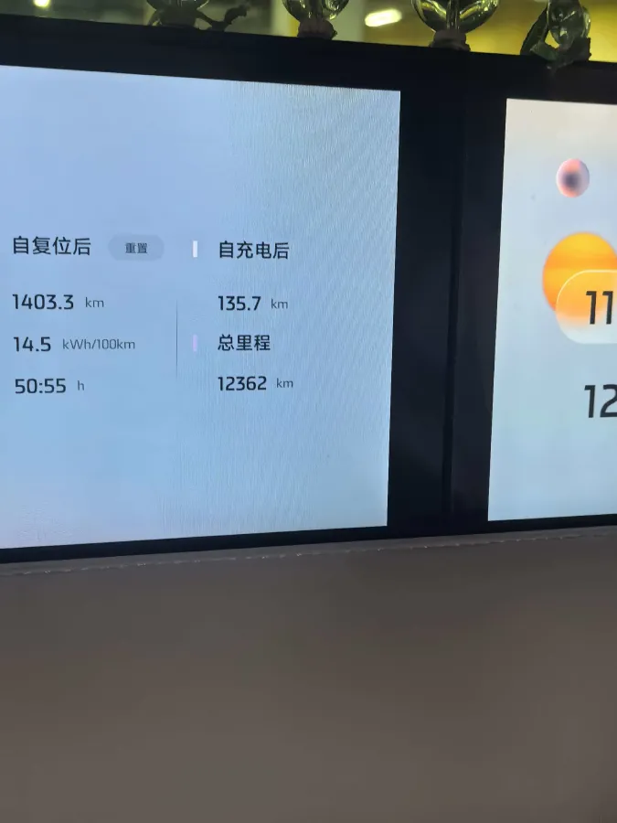 2025 IM LS6 BEV 83KWH,autocango,china used car exporter,china ev exporter,chinese used car exporter,chinese used ev exporter