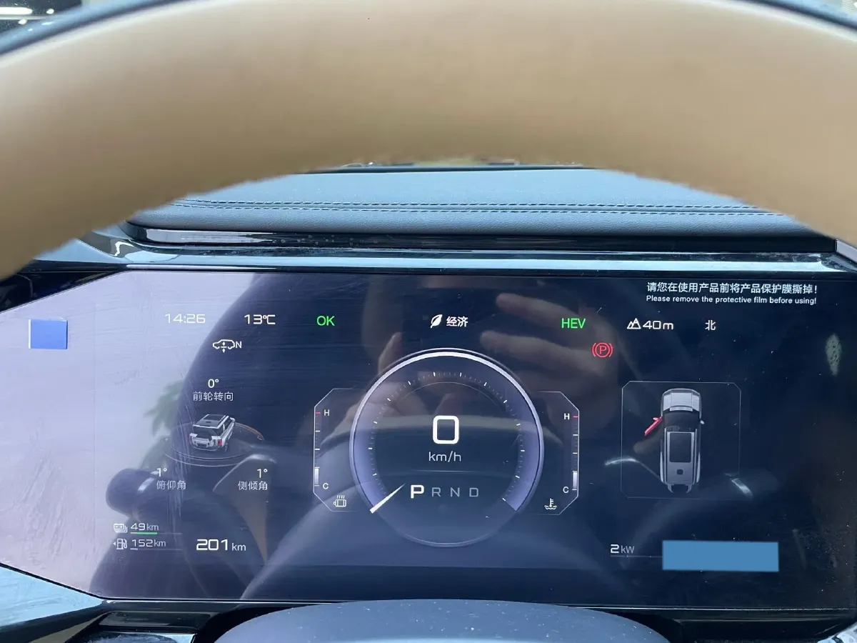 2025 FangChengBao Bao 8 2.0T 245HP L4 E-CVT PHEV 36.8KWH,autocango,china used car exporter,china ev exporter,chinese used car exporter,chinese used ev exporter