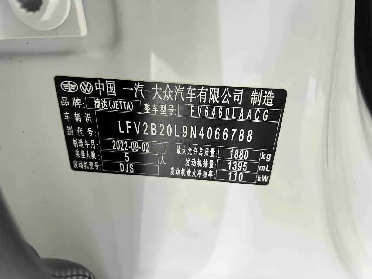 2023 Jetta VS7 1.4T 150HP L4 6AT,autocango,china used car exporter,china ev exporter,chinese used car exporter,chinese used ev exporter