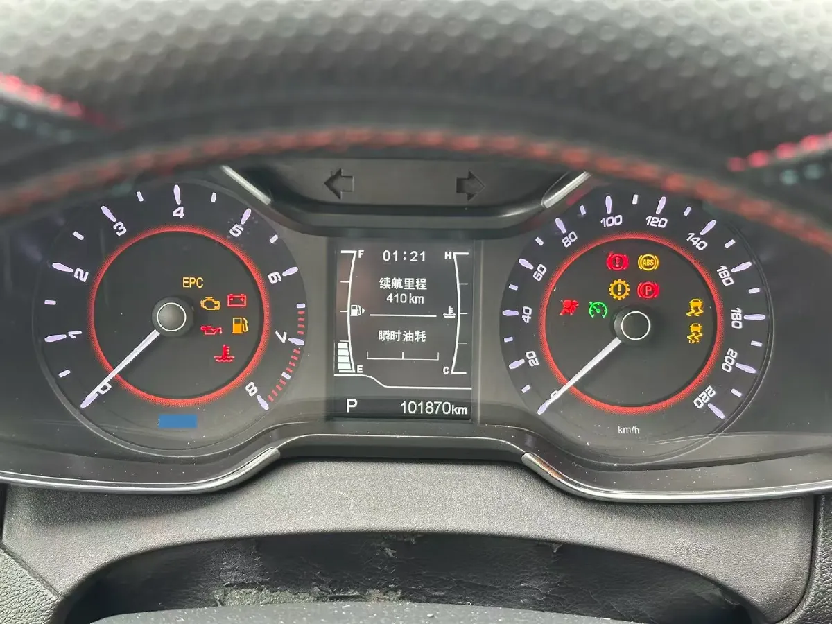 2018 Chery Arrizo 5 1.5L 116HP L4 CVT,autocango,china used car exporter,china ev exporter,chinese used car exporter,chinese used ev exporter