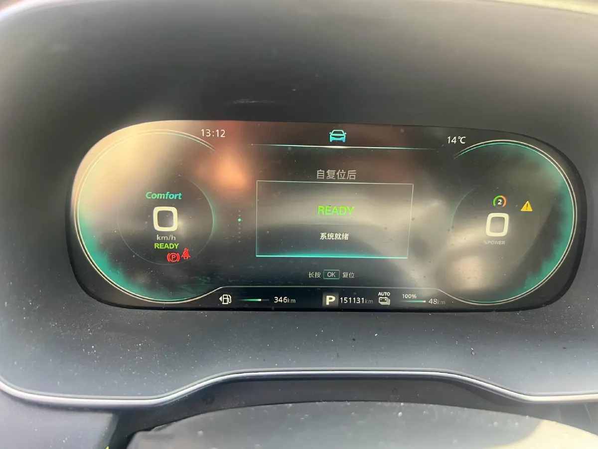 2020 Roewe RX5 eMAX 1.5T 169HP L4 AMT PHEV 16.6KWH,autocango,china used car exporter,china ev exporter,chinese used car exporter,chinese used ev exporter