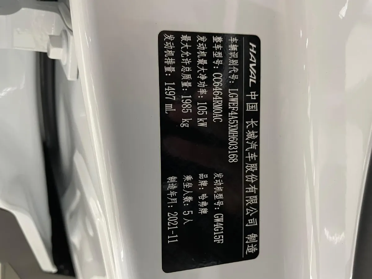 2021 Haval H6 1.5T 150HP L4 7DCT,autocango,china used car exporter,china ev exporter,chinese used car exporter,chinese used ev exporter