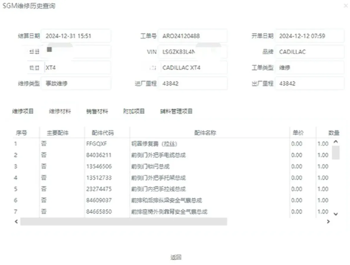 2023 Cadillac XT4 2.0T 237HP L4 9AT,autocango,china used car exporter,china ev exporter,chinese used car exporter,chinese used ev exporter