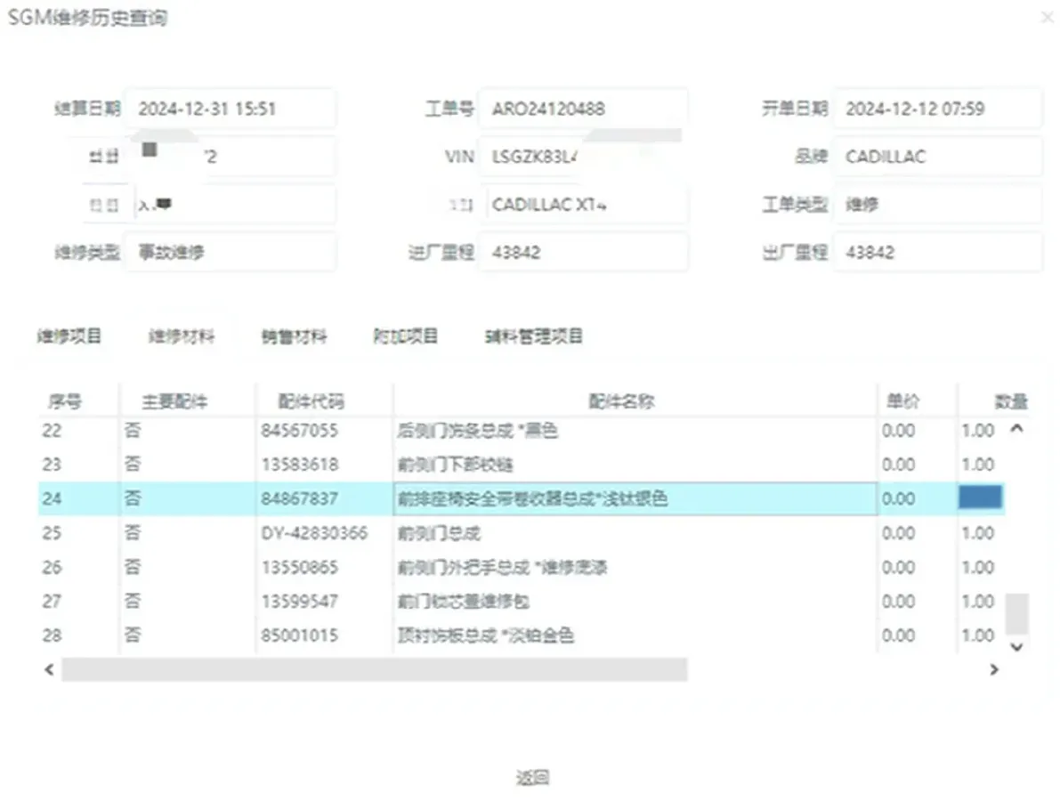 2023 Cadillac XT4 2.0T 237HP L4 9AT,autocango,china used car exporter,china ev exporter,chinese used car exporter,chinese used ev exporter