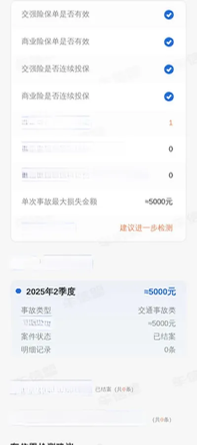 2023 Cadillac XT4 2.0T 237HP L4 9AT,autocango,china used car exporter,china ev exporter,chinese used car exporter,chinese used ev exporter