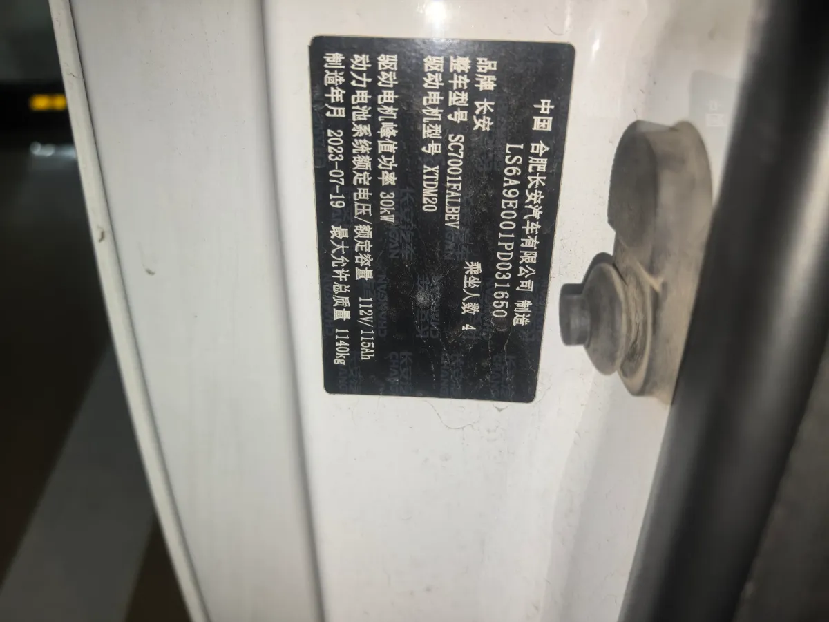 2022 Levdeo Mango BEV 17.28KWH,autocango,china used car exporter,china ev exporter,chinese used car exporter,chinese used ev exporter