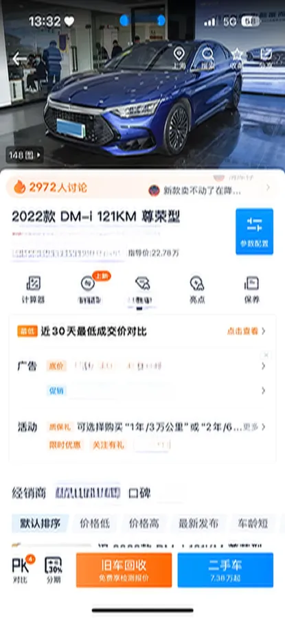 2022 Volkswagen Tiguan L 2.0T 186HP L4 7DCT,autocango,china used car exporter,china ev exporter,chinese used car exporter,chinese used ev exporter