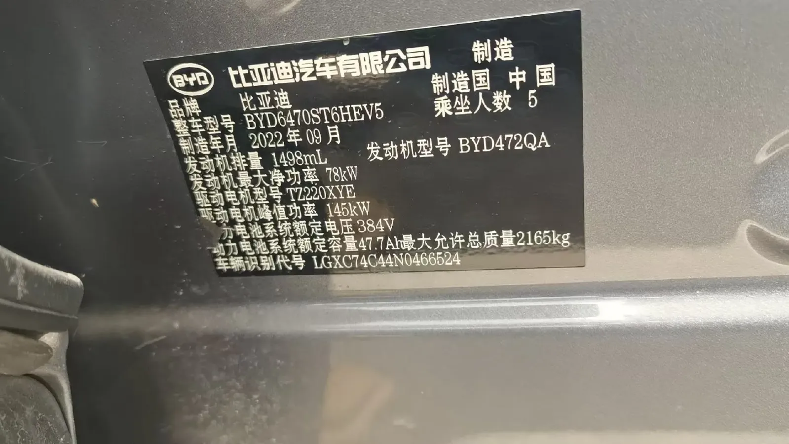 2022 Hyundai Tucson 2.0L 150HP L4 6AT Hybrid,autocango,china used car exporter,china ev exporter,chinese used car exporter,chinese used ev exporter