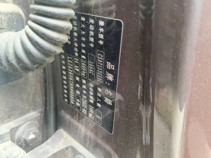 2021 MG 5 1.5L 120HP L4 CVT,autocango,china used car exporter,china ev exporter,chinese used car exporter,chinese used ev exporter