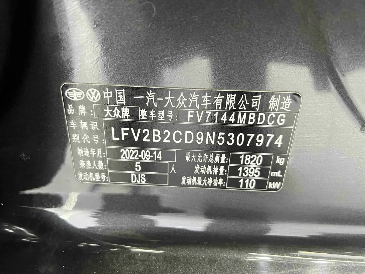 2021 Volkswagen Golf 1.4T 150HP L4 7DCT,autocango,china used car exporter,china ev exporter,chinese used car exporter,chinese used ev exporter