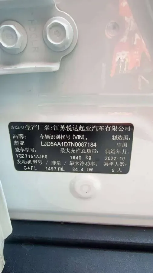 2021 Kia KX3 1.5L 115HP L4 CVT,autocango,china used car exporter,china ev exporter,chinese used car exporter,chinese used ev exporter