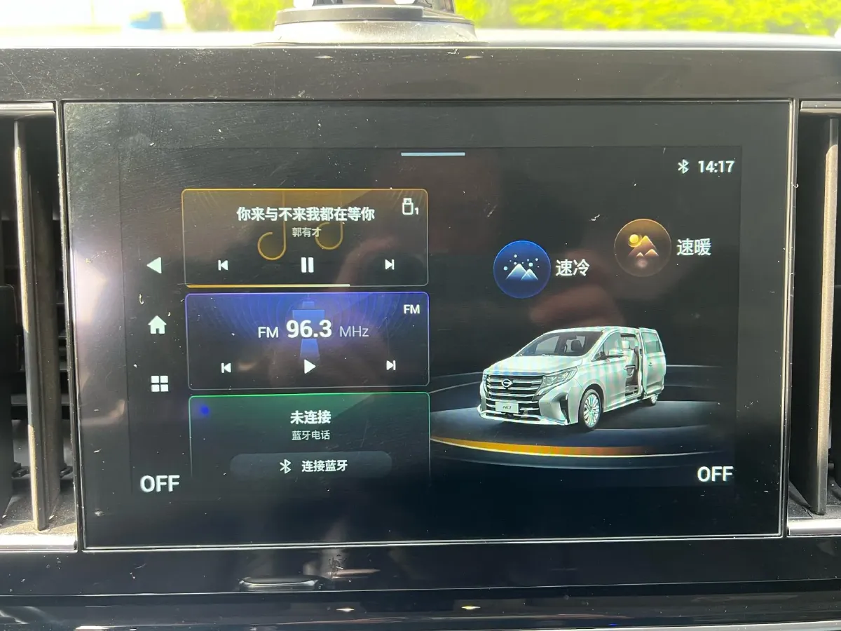 2021 GAC Trumpchi M8 2.0T 252HP L4 8AT,autocango,china used car exporter,china ev exporter,chinese used car exporter,chinese used ev exporter
