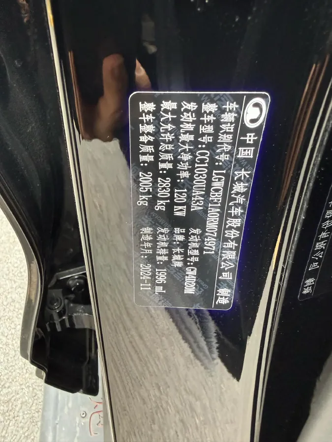 2024 Great Wall Poer King Kong 2.0T 163HP L4 8AT,autocango,china used car exporter,china ev exporter,chinese used car exporter,chinese used ev exporter