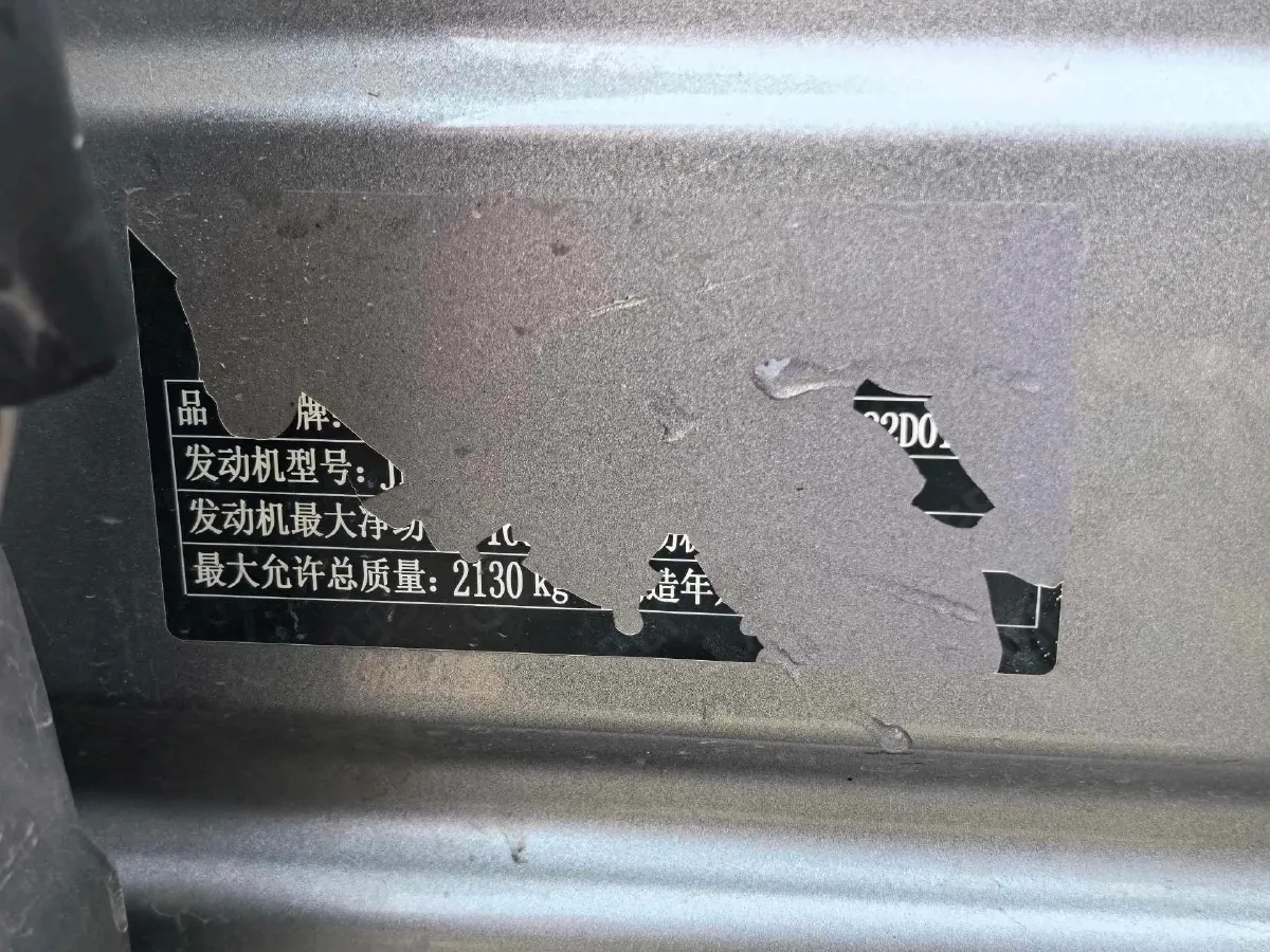 2021 Geely Monjaro 2.0T 218HP L4 7DCT,autocango,china used car exporter,china ev exporter,chinese used car exporter,chinese used ev exporter