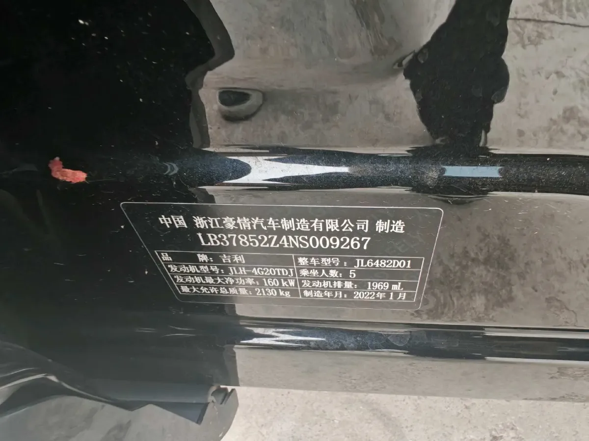 2021 Geely Monjaro 2.0T 218HP L4 7DCT,autocango,china used car exporter,china ev exporter,chinese used car exporter,chinese used ev exporter