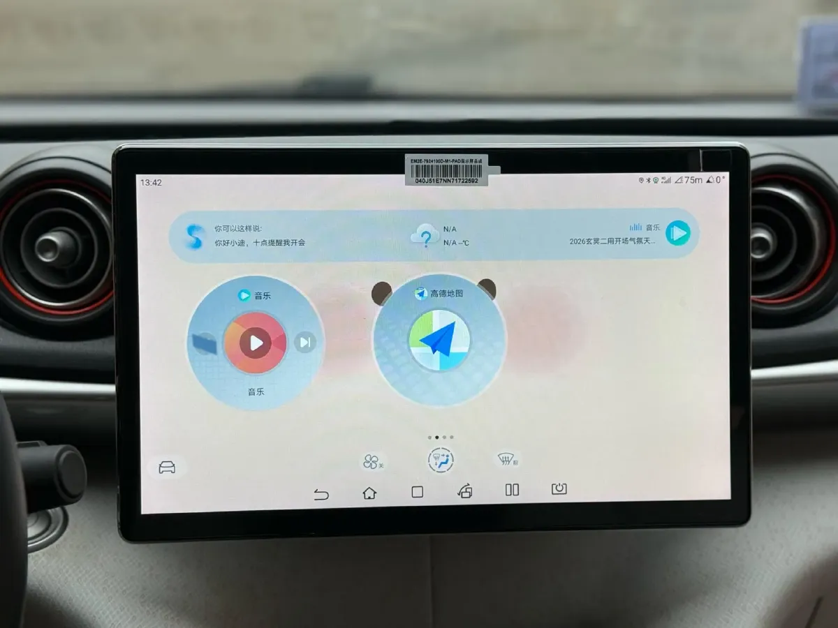 2021 BYD Yuan Pro BEV 50.1KWH,autocango,china used car exporter,china ev exporter,chinese used car exporter,chinese used ev exporter