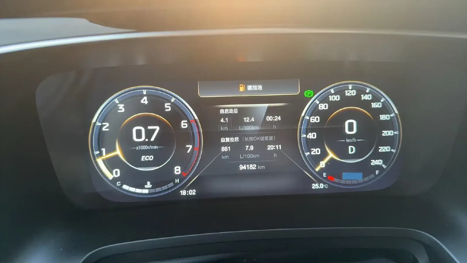 2023 GAC Trumpchi M8 2.0T 252HP L4 8AT,autocango,china used car exporter,china ev exporter,chinese used car exporter,chinese used ev exporter